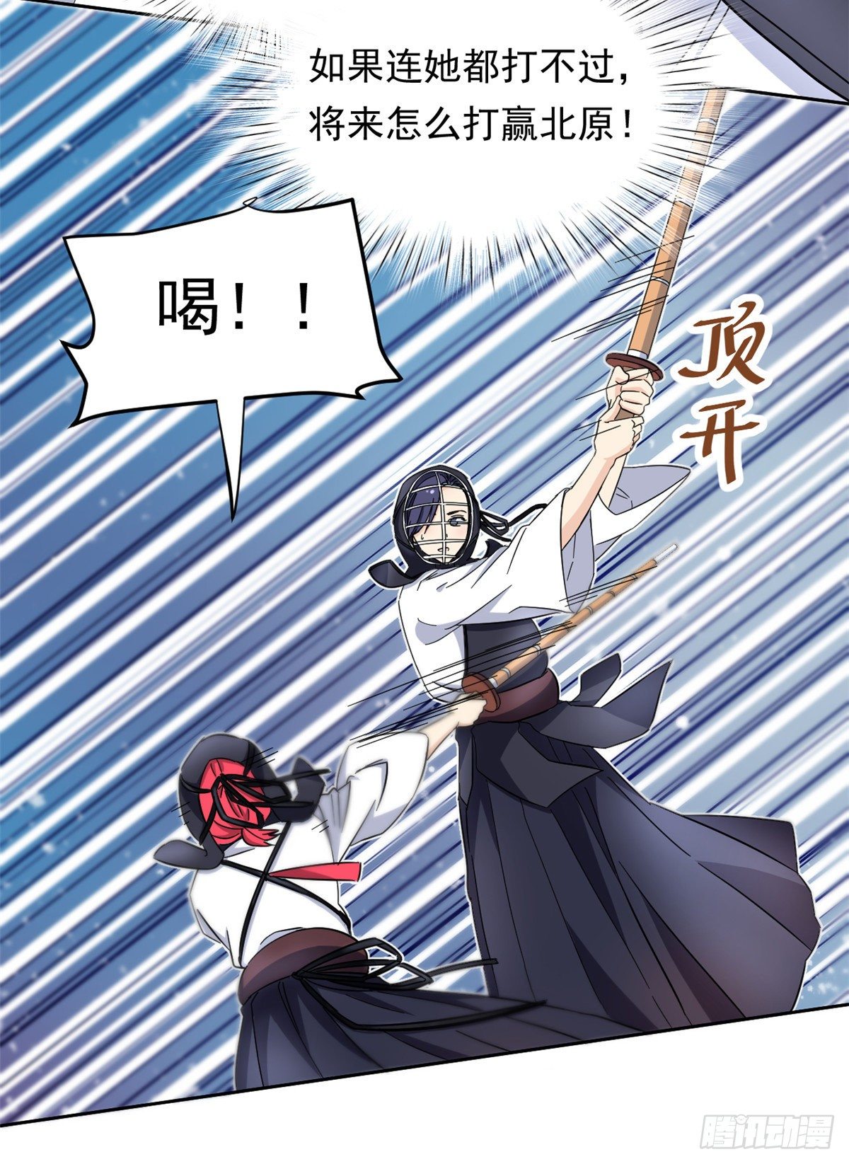 43 意外22