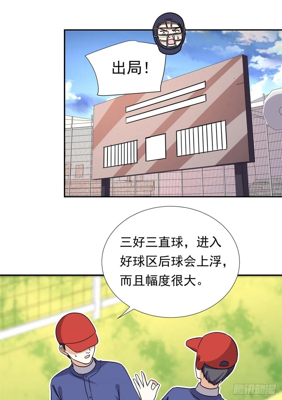 109	全垒打19