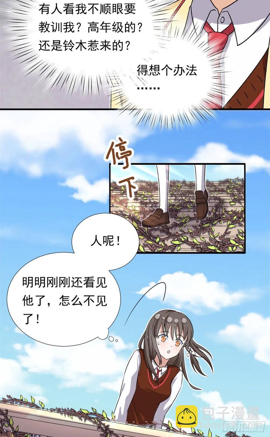 95 偷袭？不讲武德！31