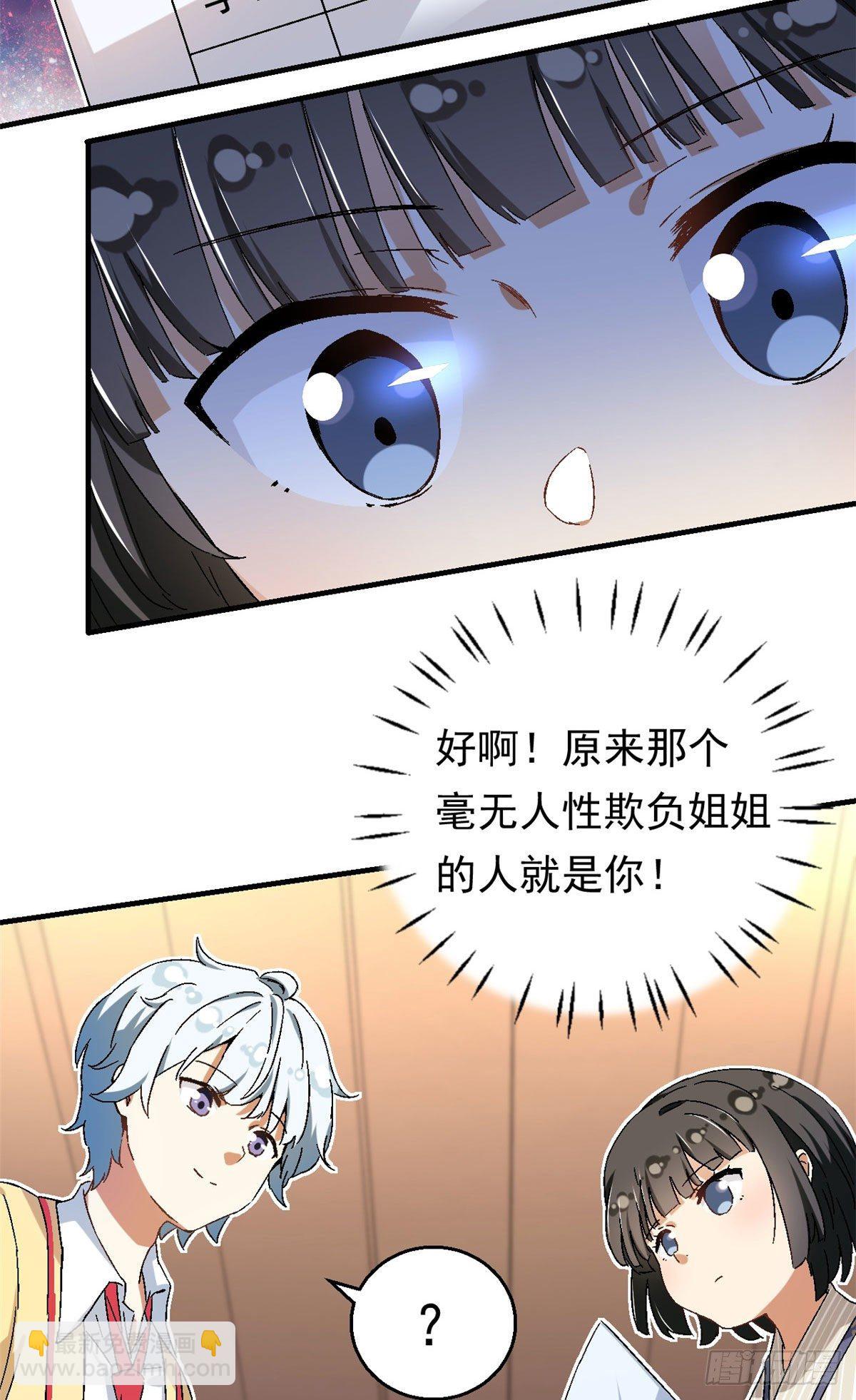 15 大姐消消气27