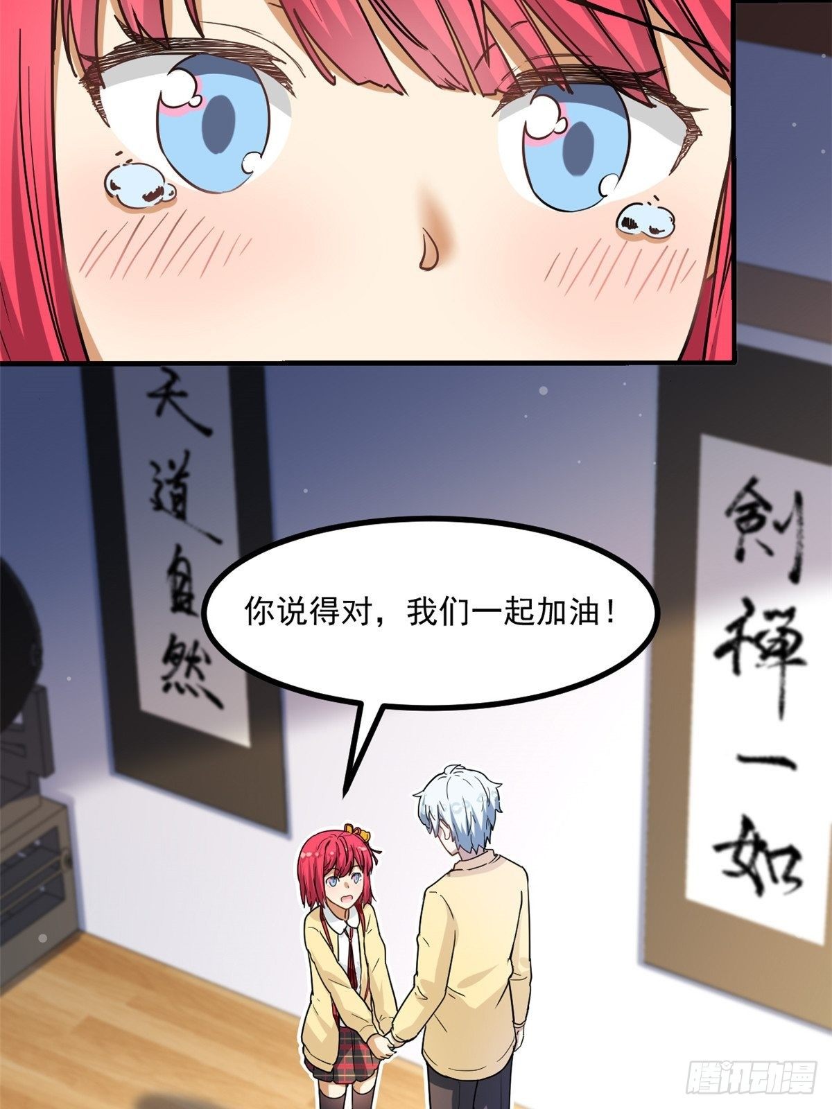 39 中华第一汤8