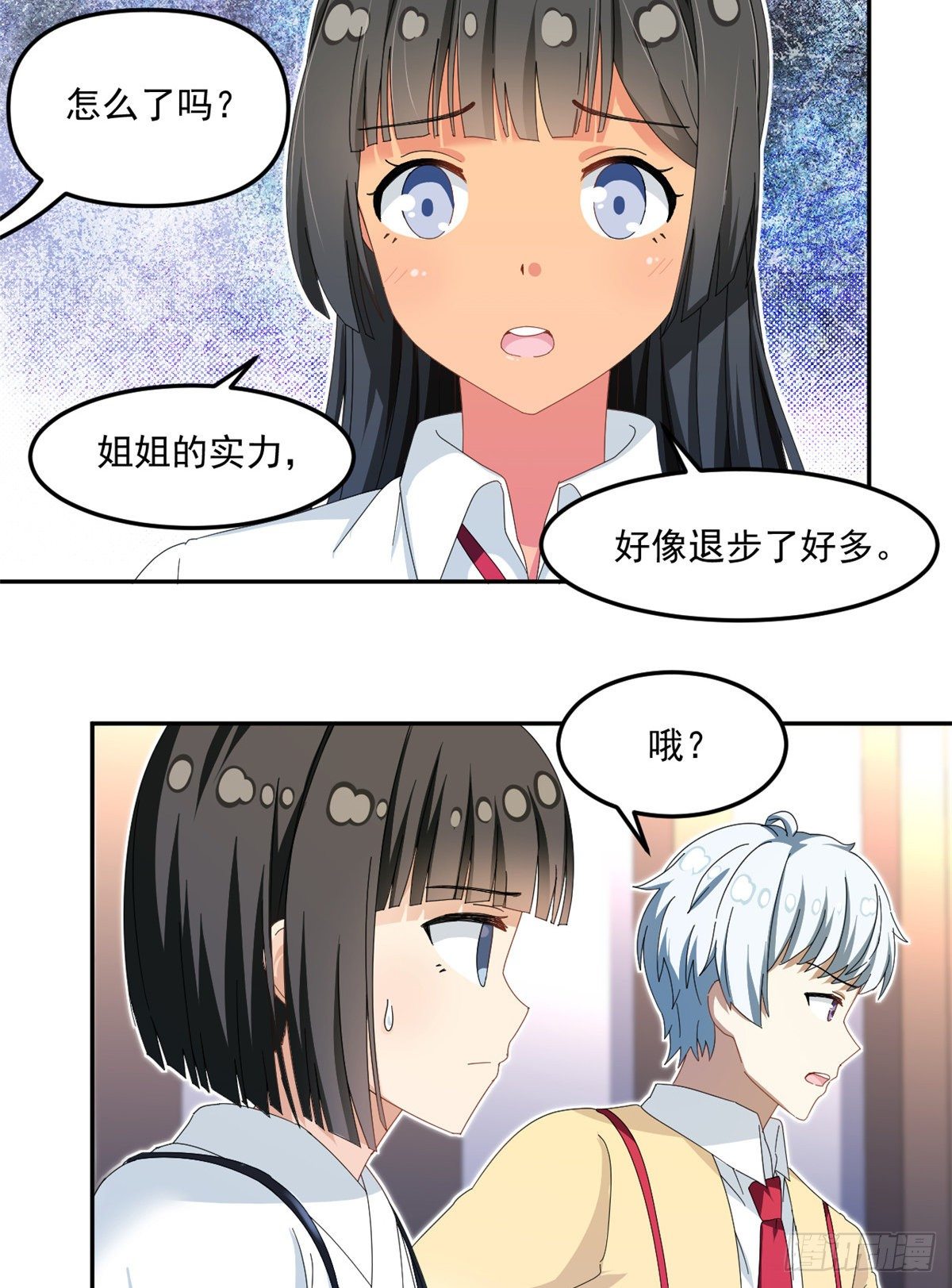 32 频频走神17