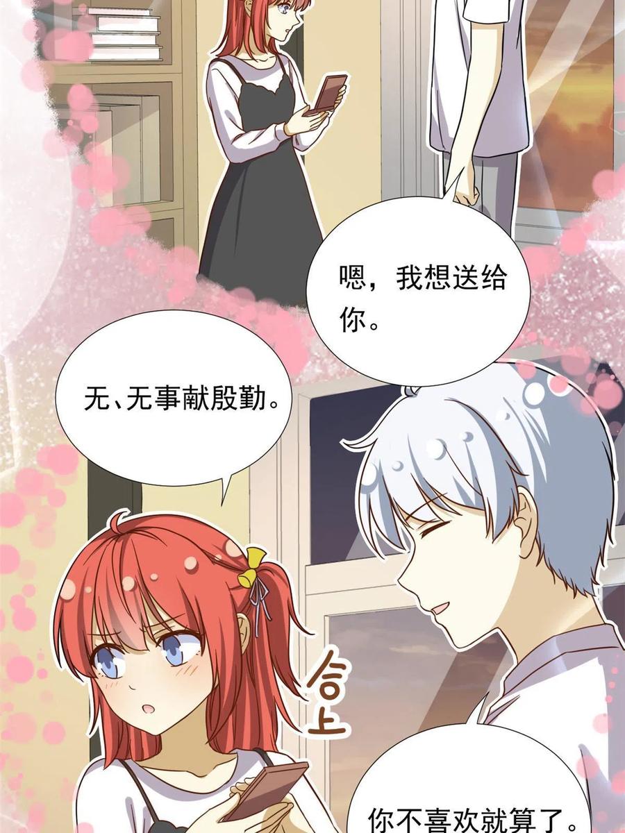116 最后的最后17