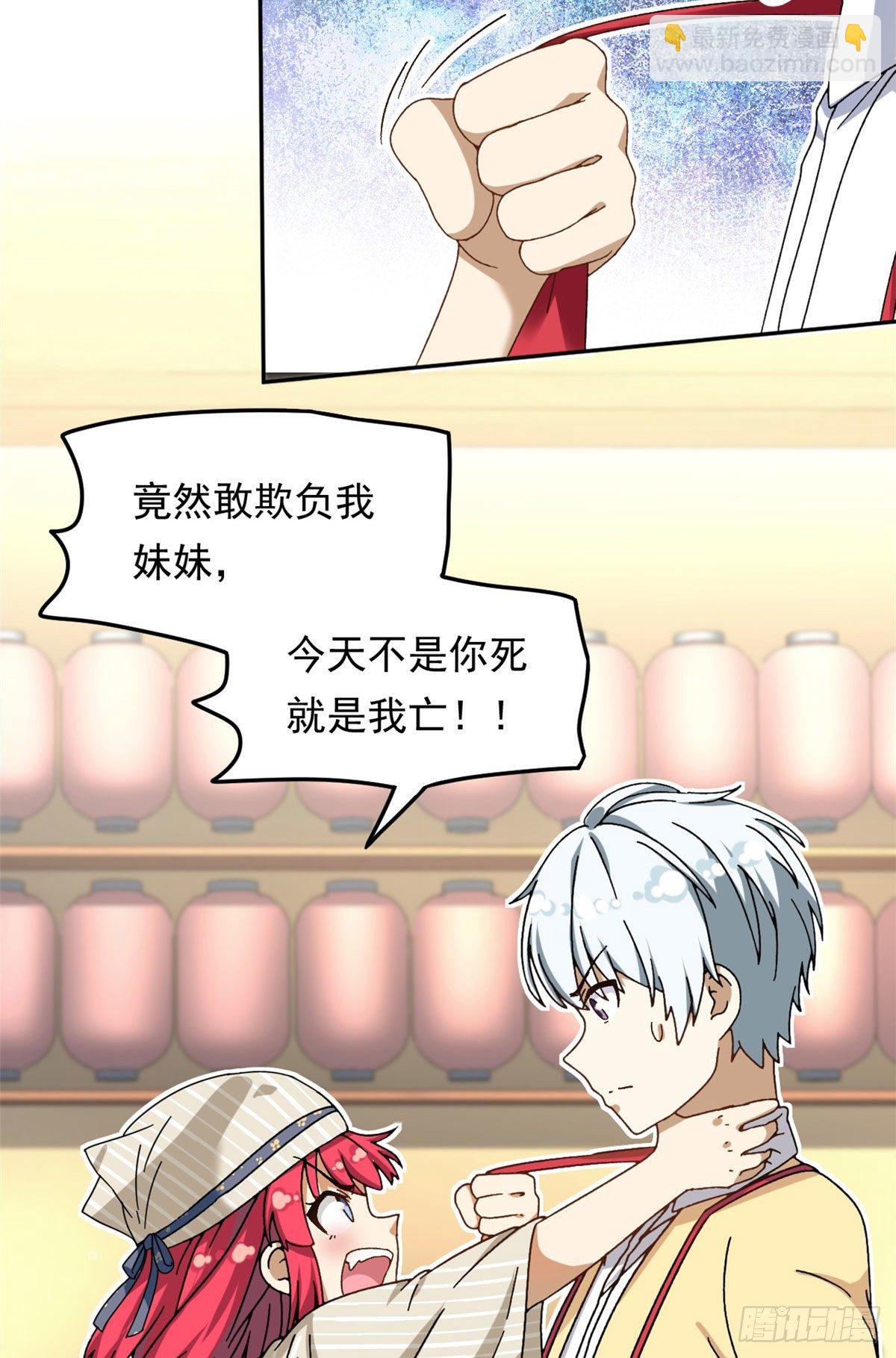 17 在这打工吧3