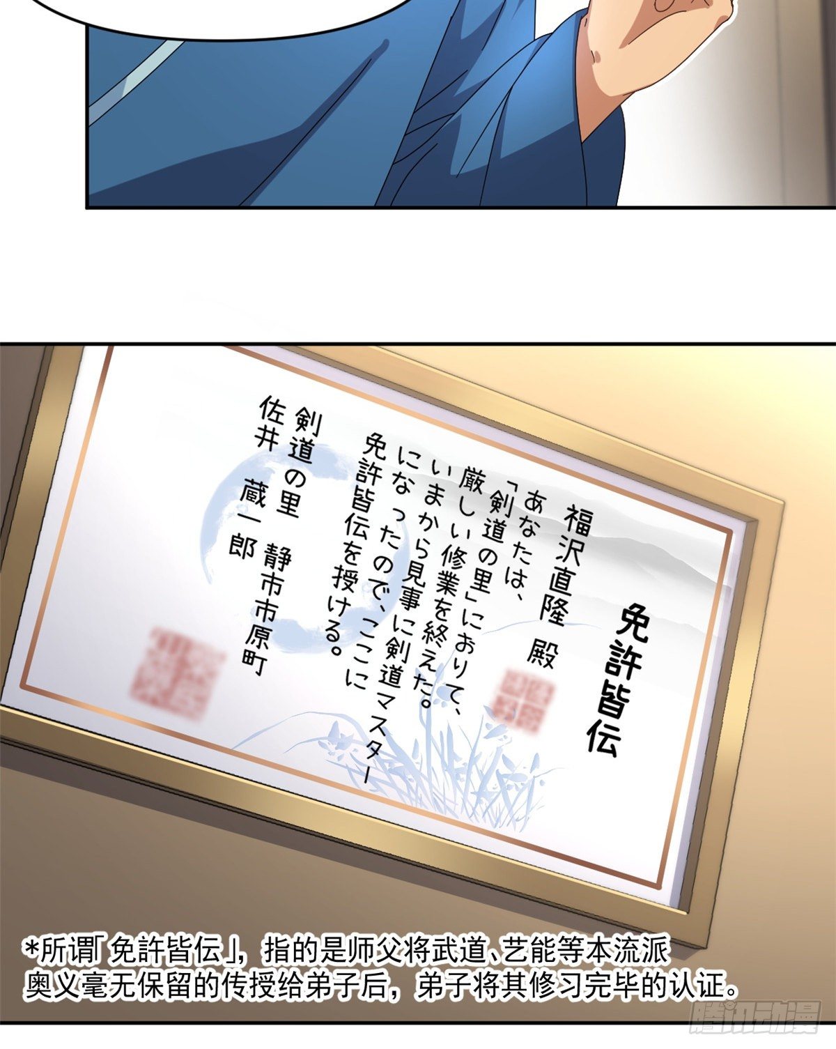 23 不能坦率些吗？9