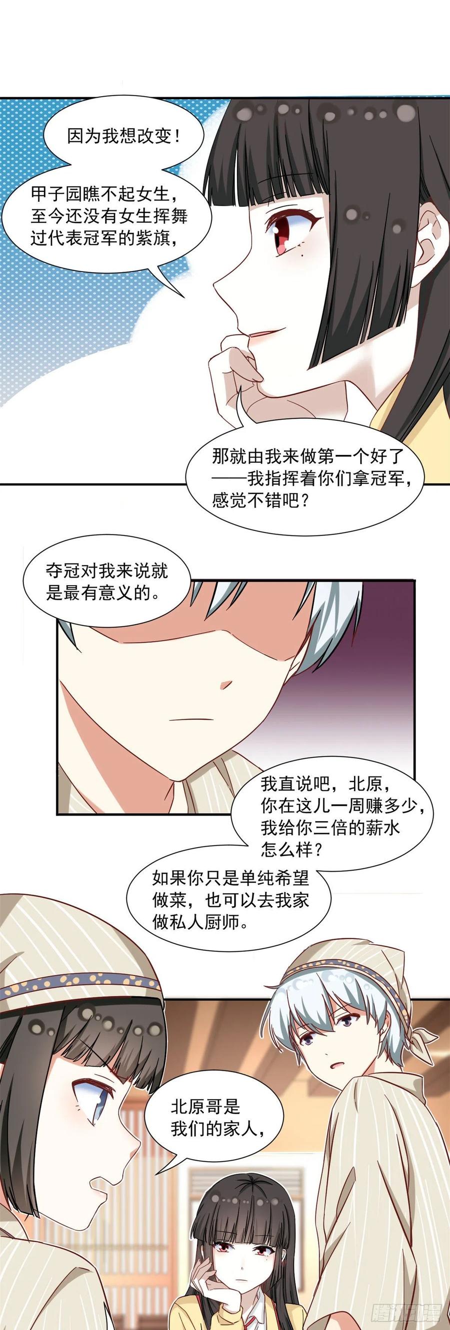 57 断我活路？5