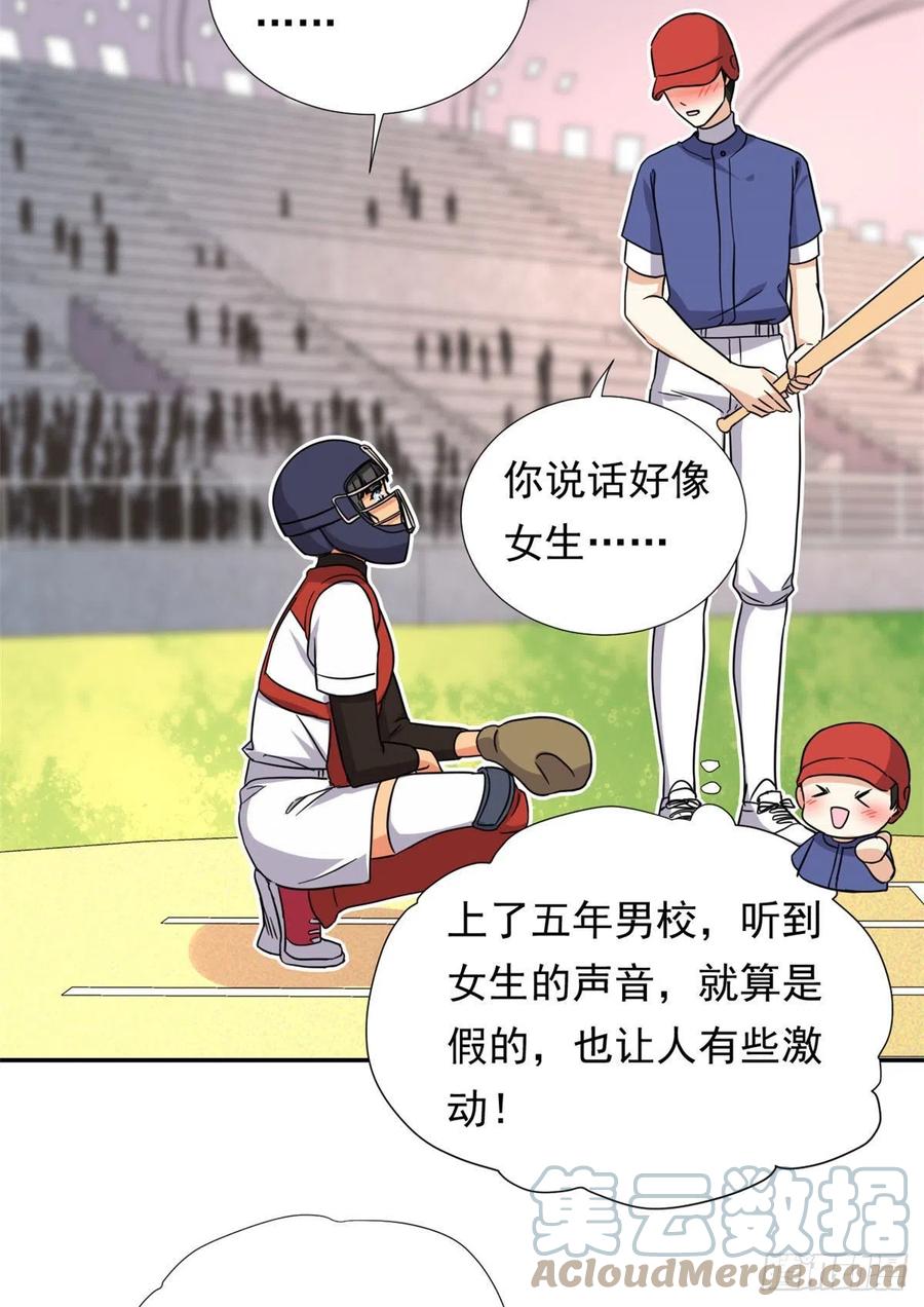 108 巾帼不让须眉30