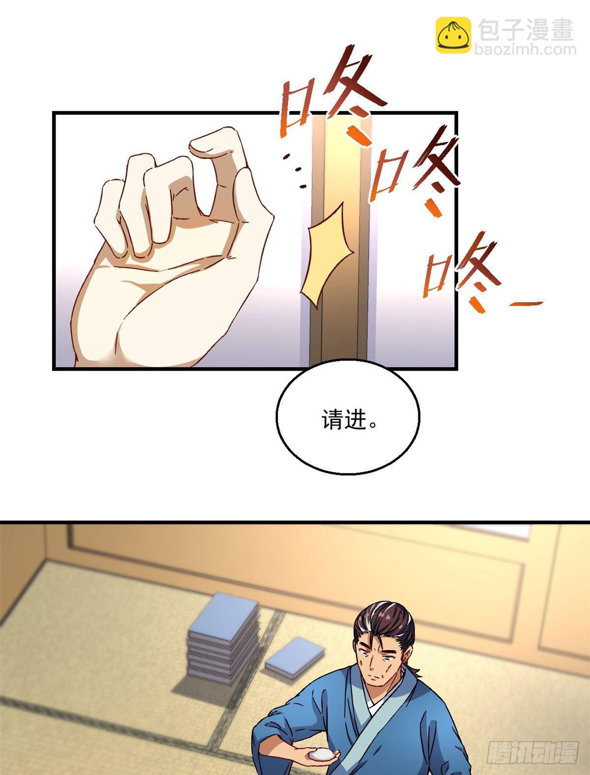 28 忠告20