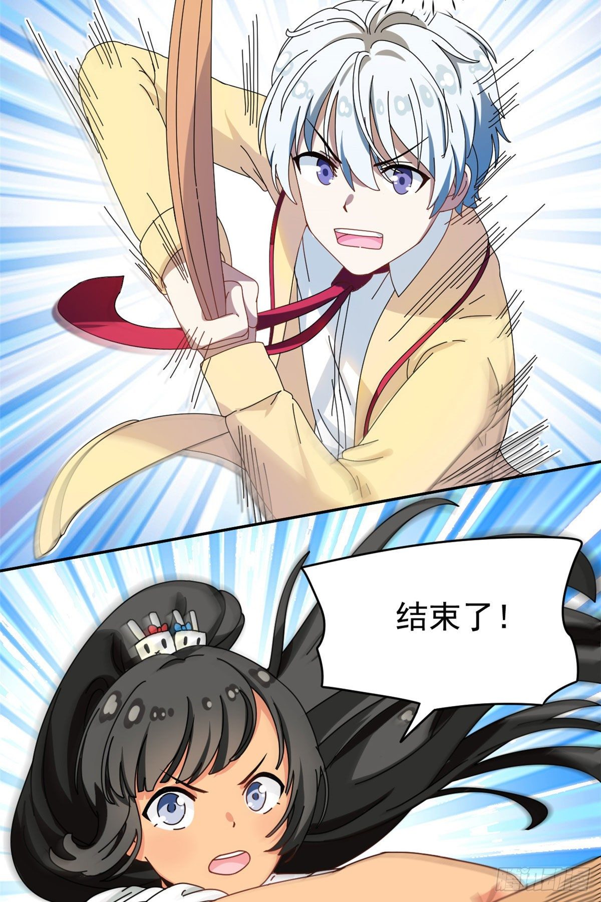 13 巷战！24