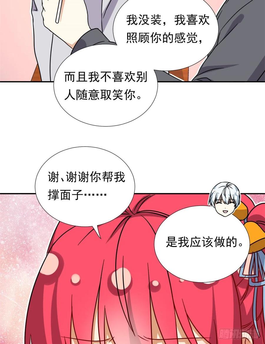 104	去东京塔约会吧39