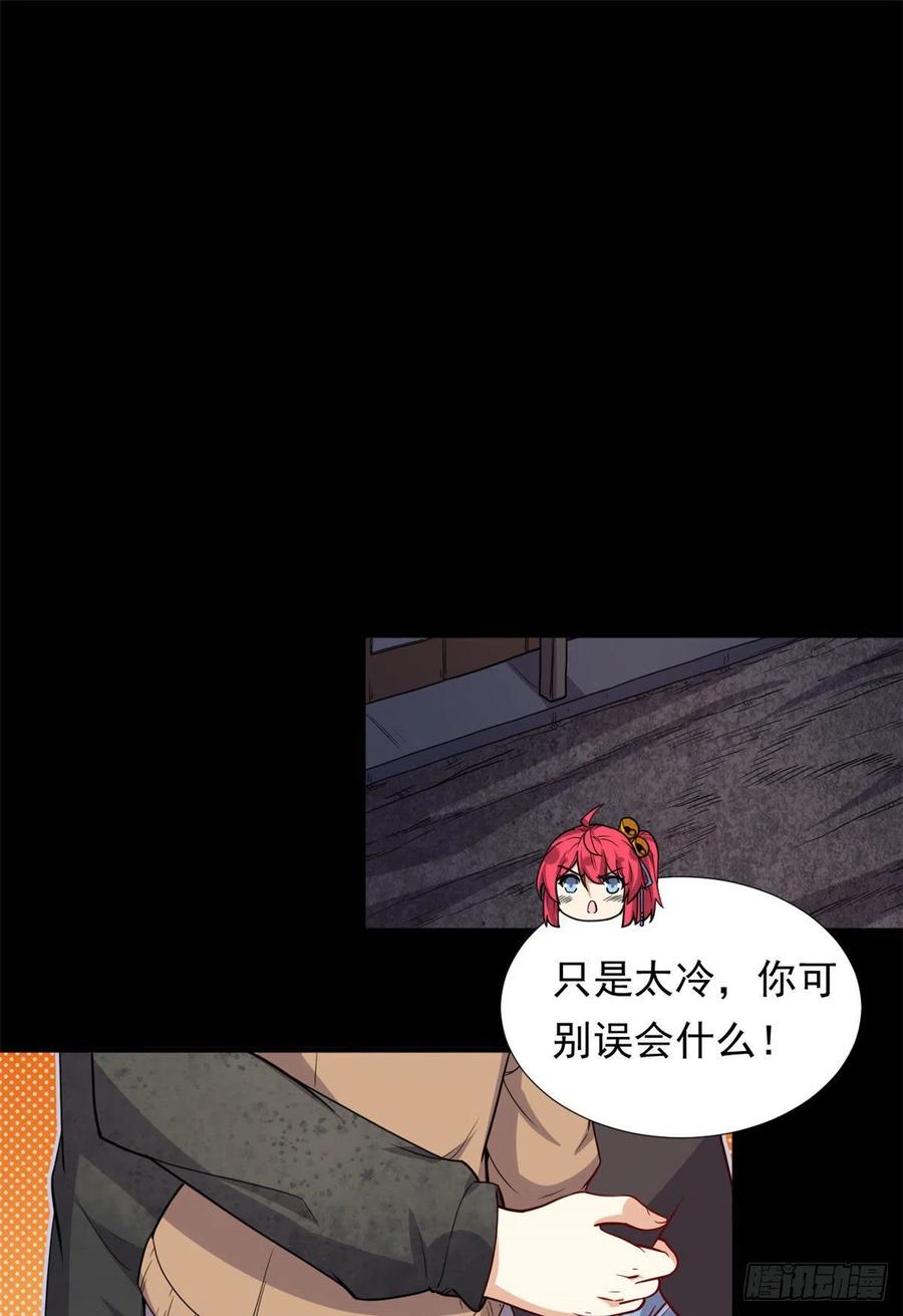 88 是额头吧25
