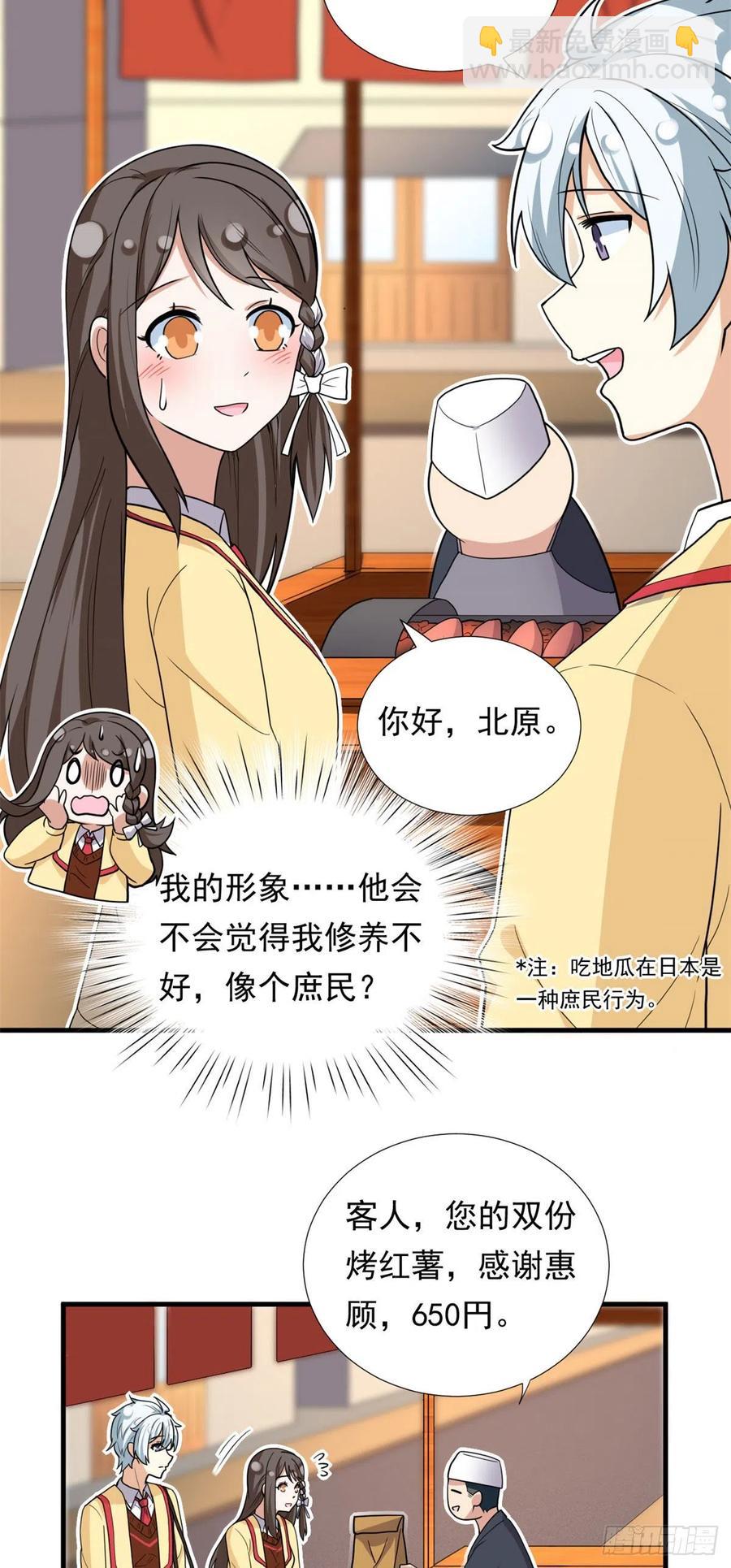 93	你，不许上去！21