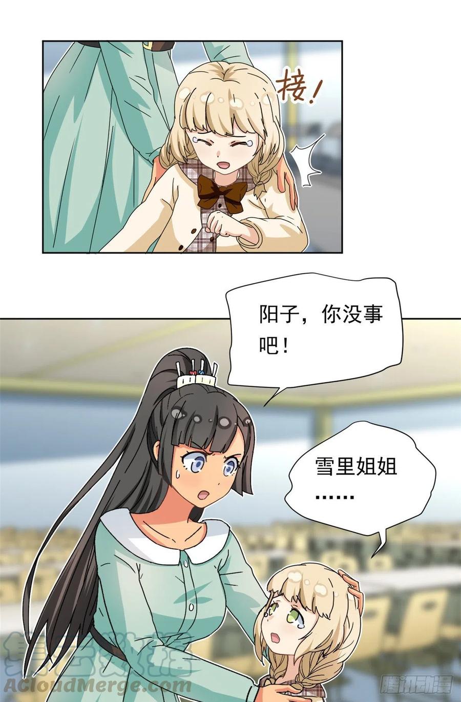 45 玉龙旗！22
