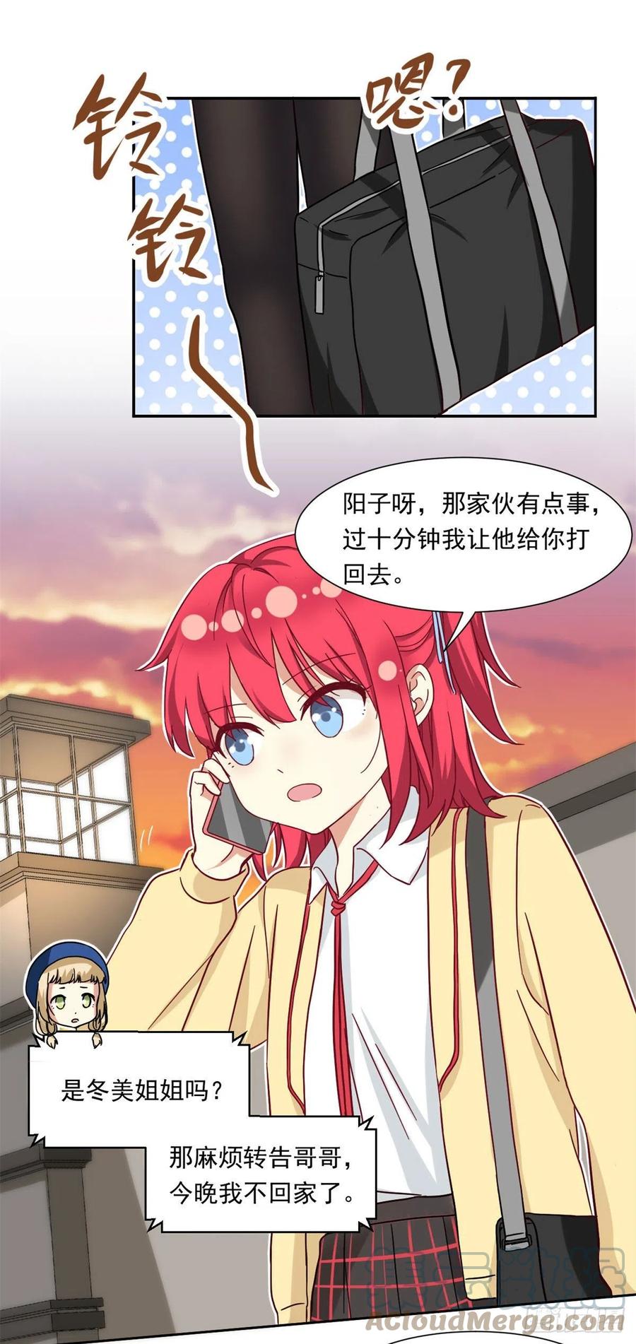 61 绑架？16