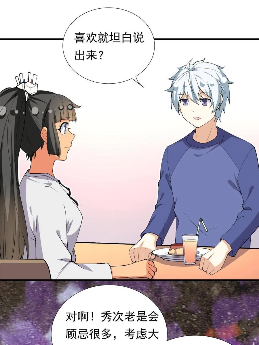 114 闪光的时刻！1