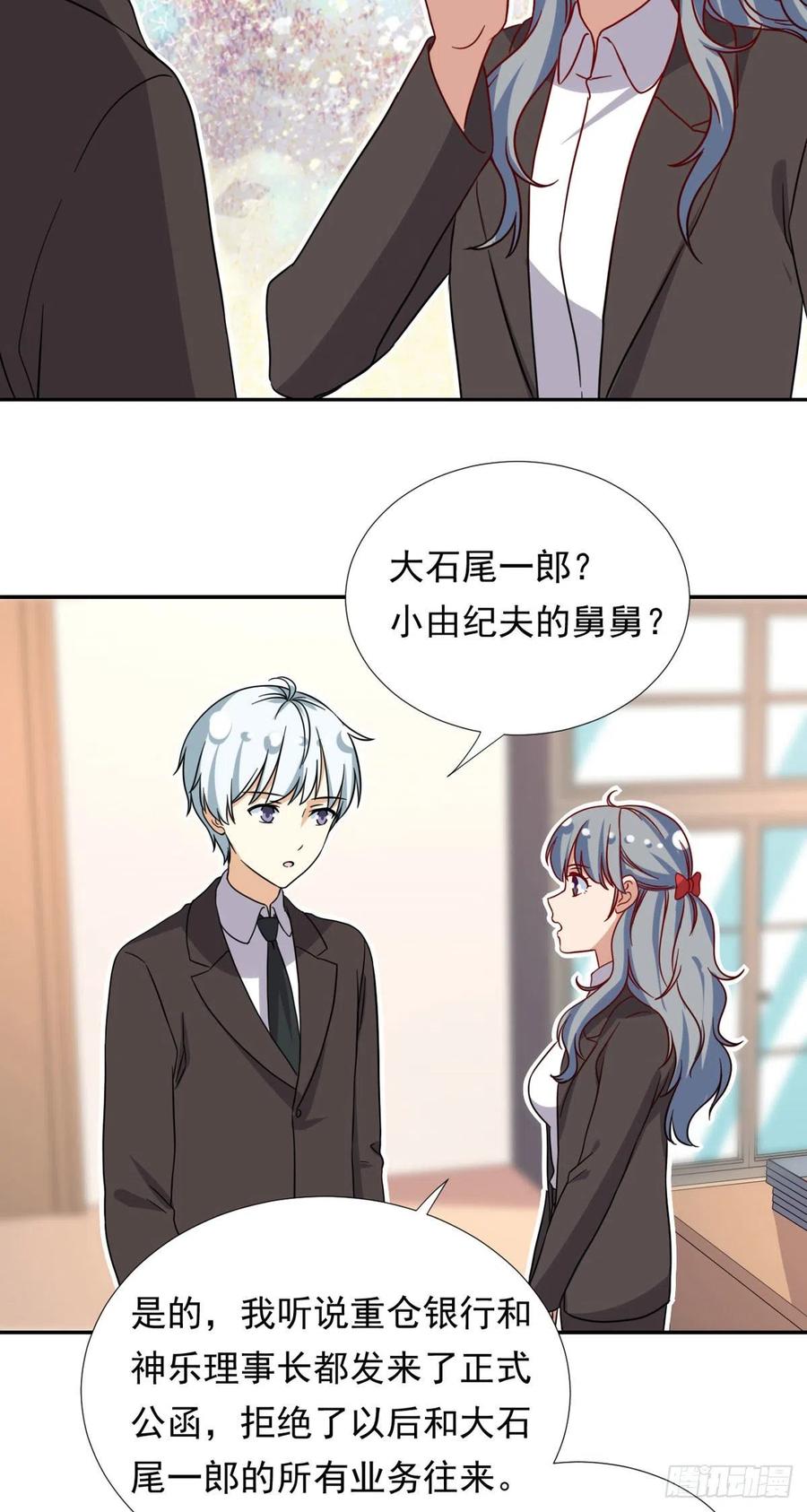 105 实习完美结束11