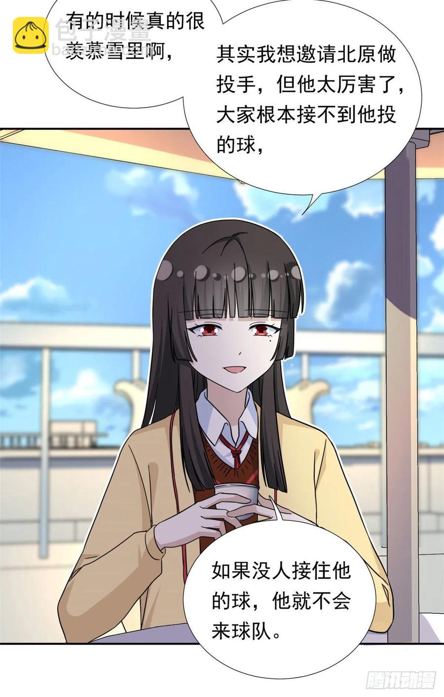 74 叛逆期17
