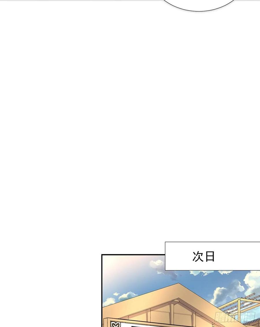 66 滑行下跪5