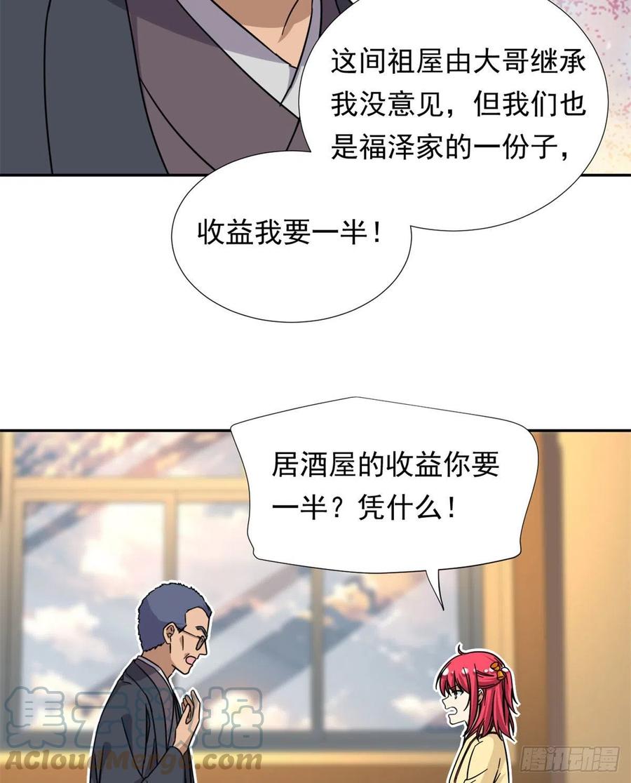 76	金窝26