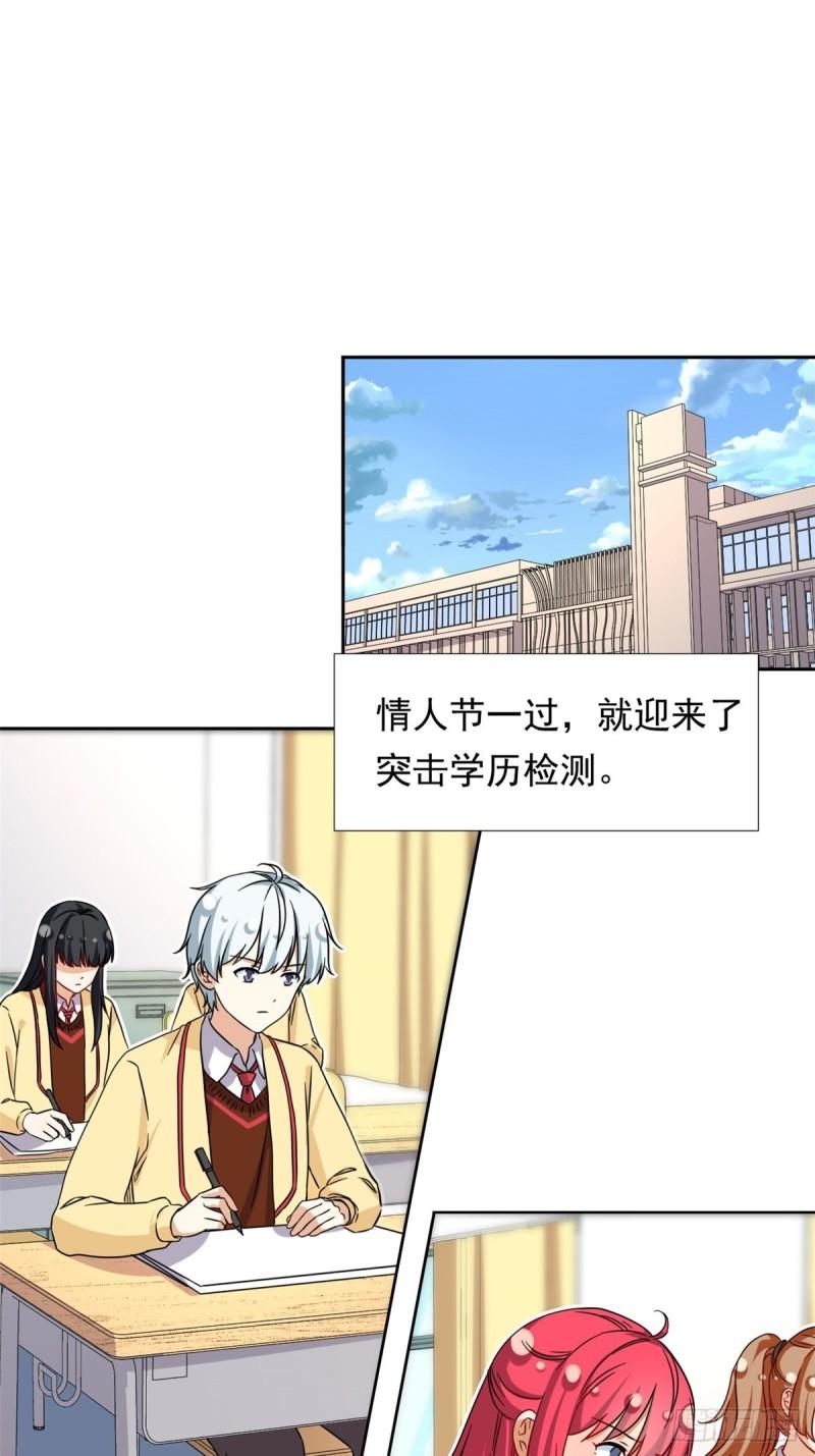 97 驭夫之道25