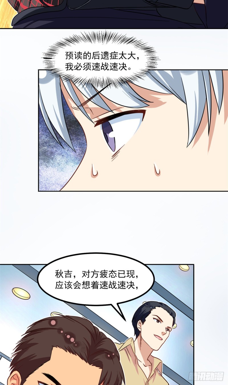 49 赢了！17