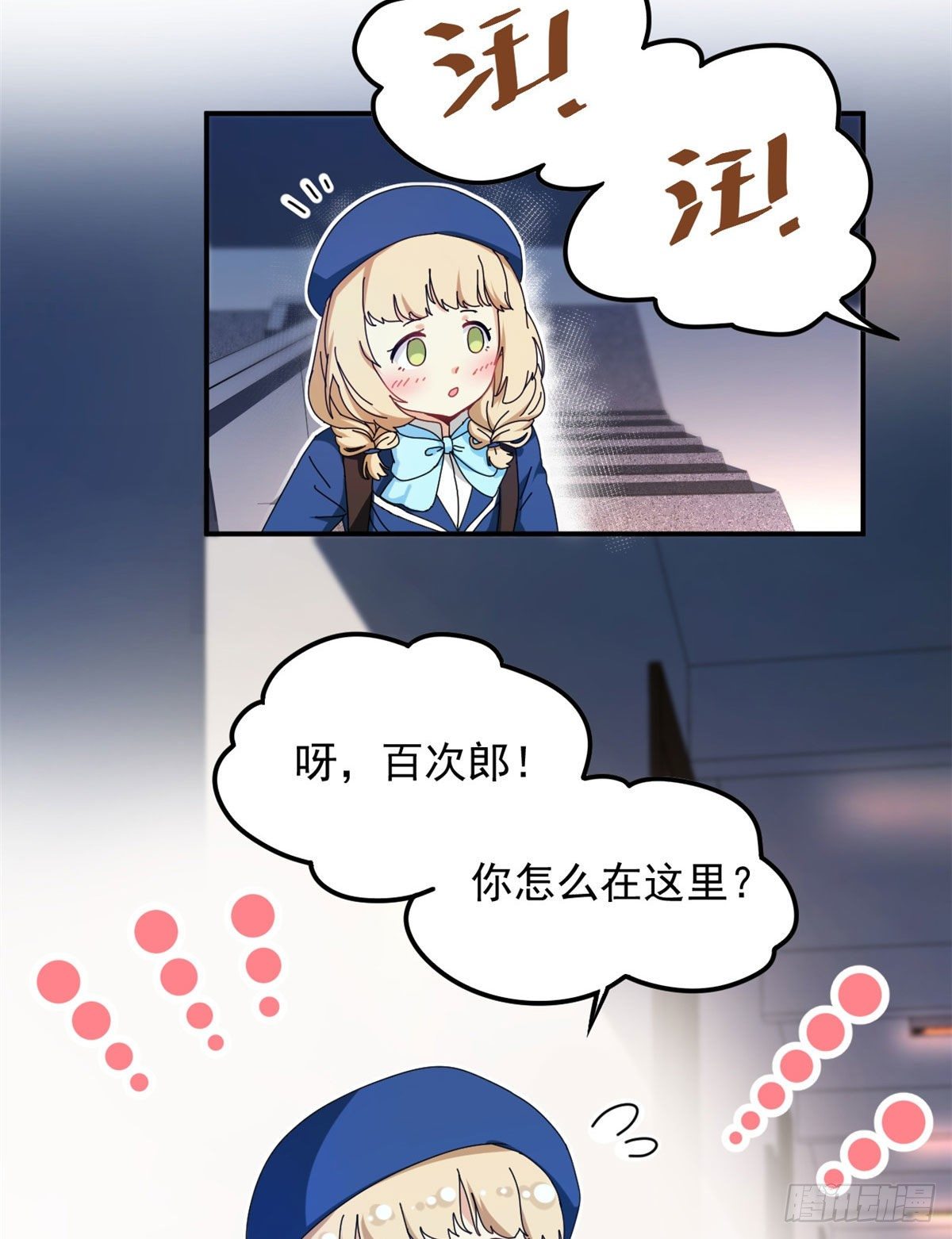 11 阳子的生活8