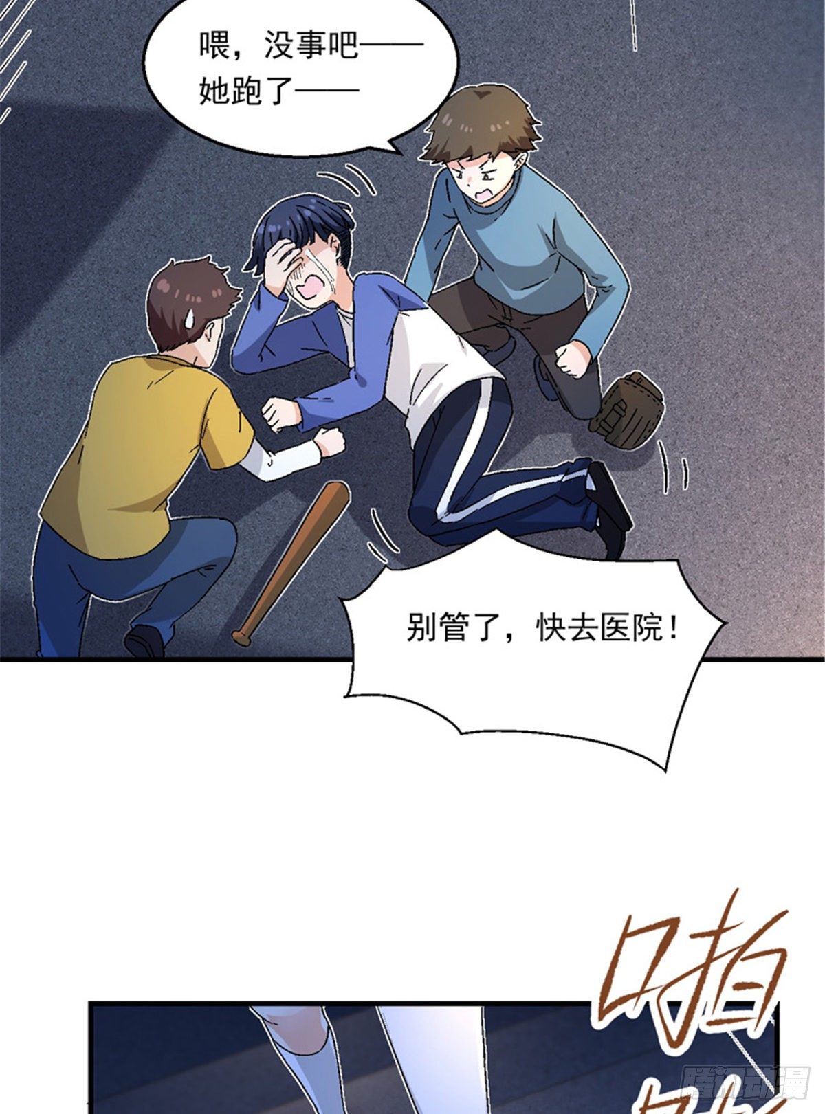 22 辞职算了14