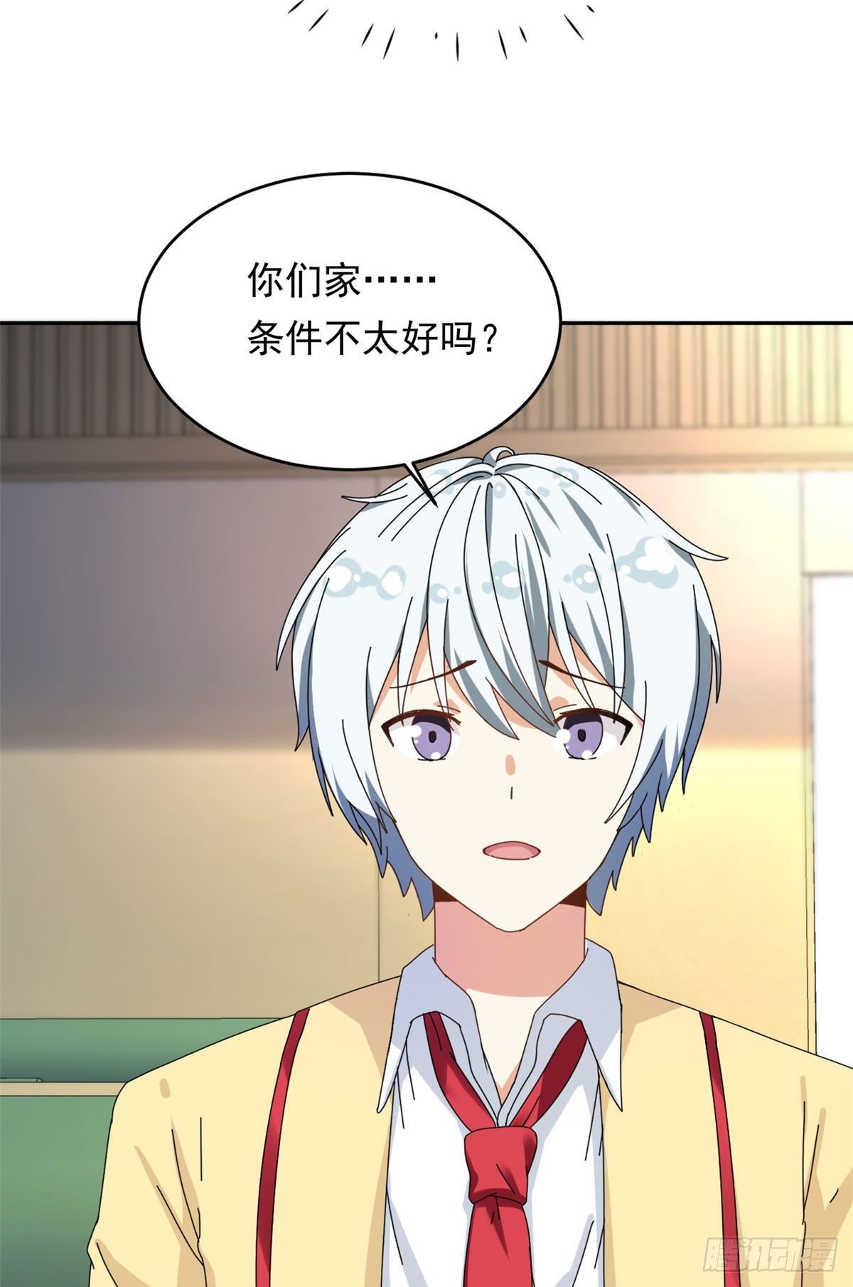 14 愿赌服输20