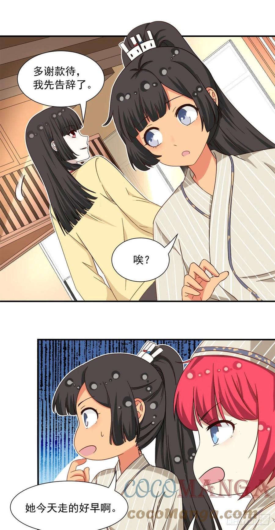 60 妹妹的生日16