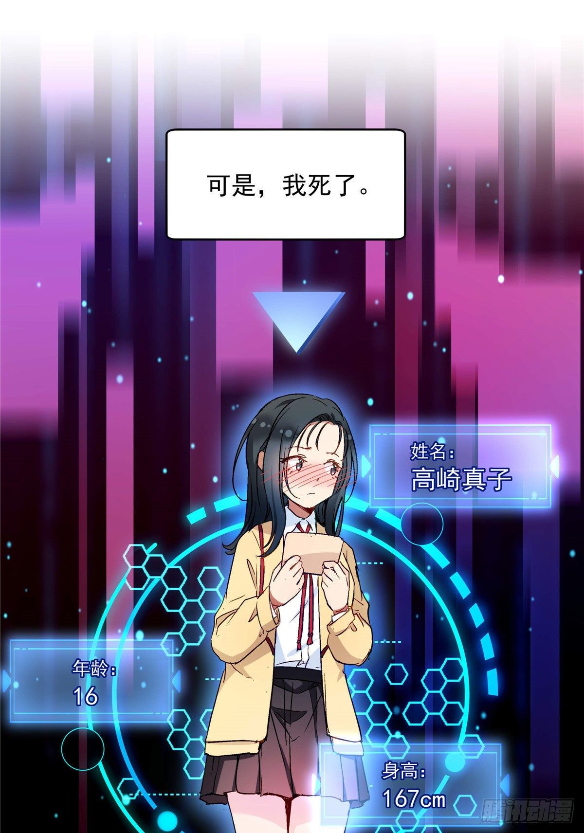 01 面汤小偷15