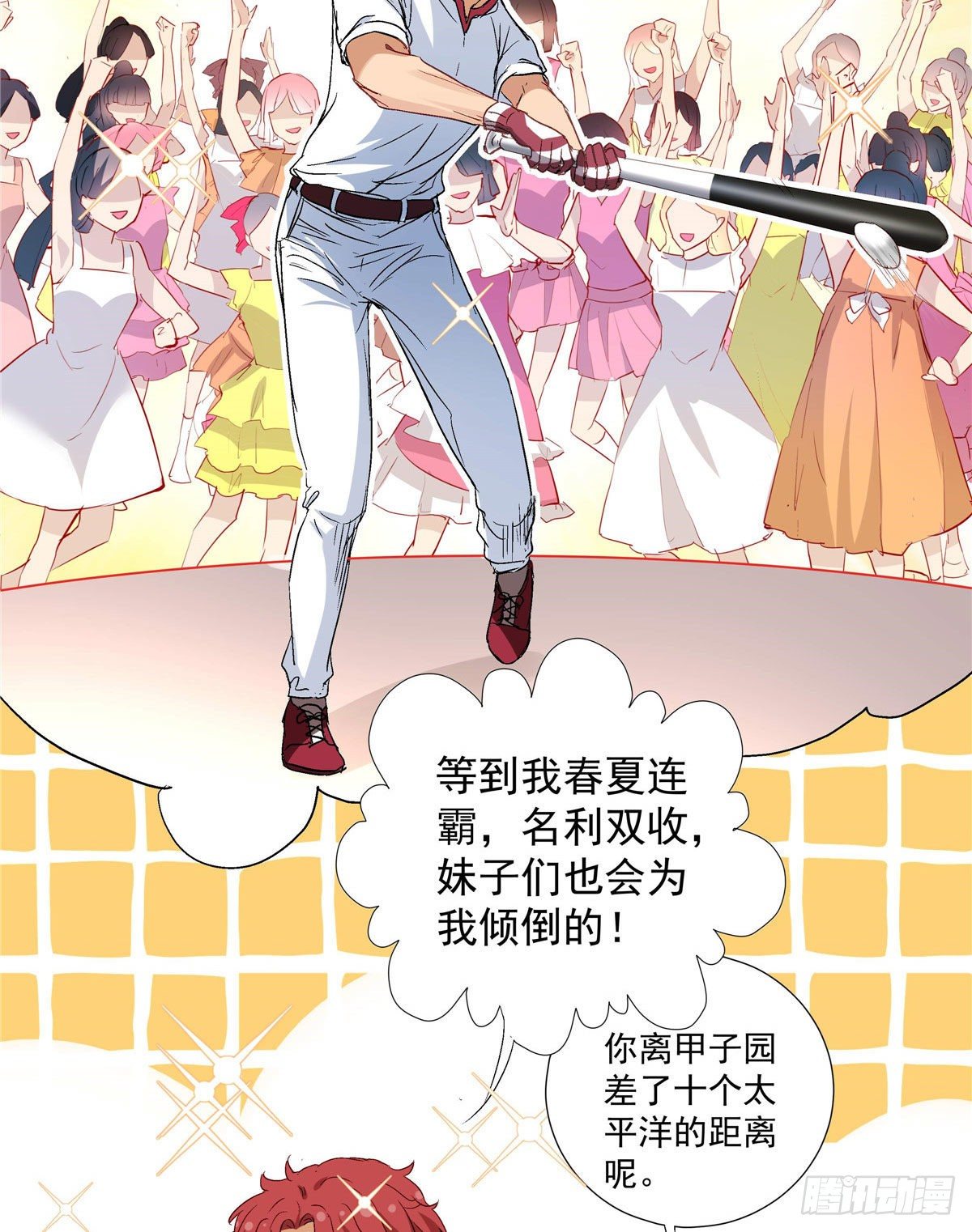 02 我本想好好学习4