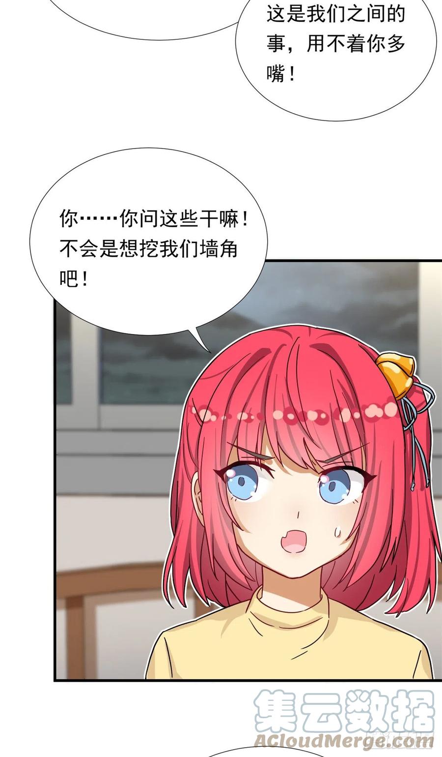 65 乃希的小心思26