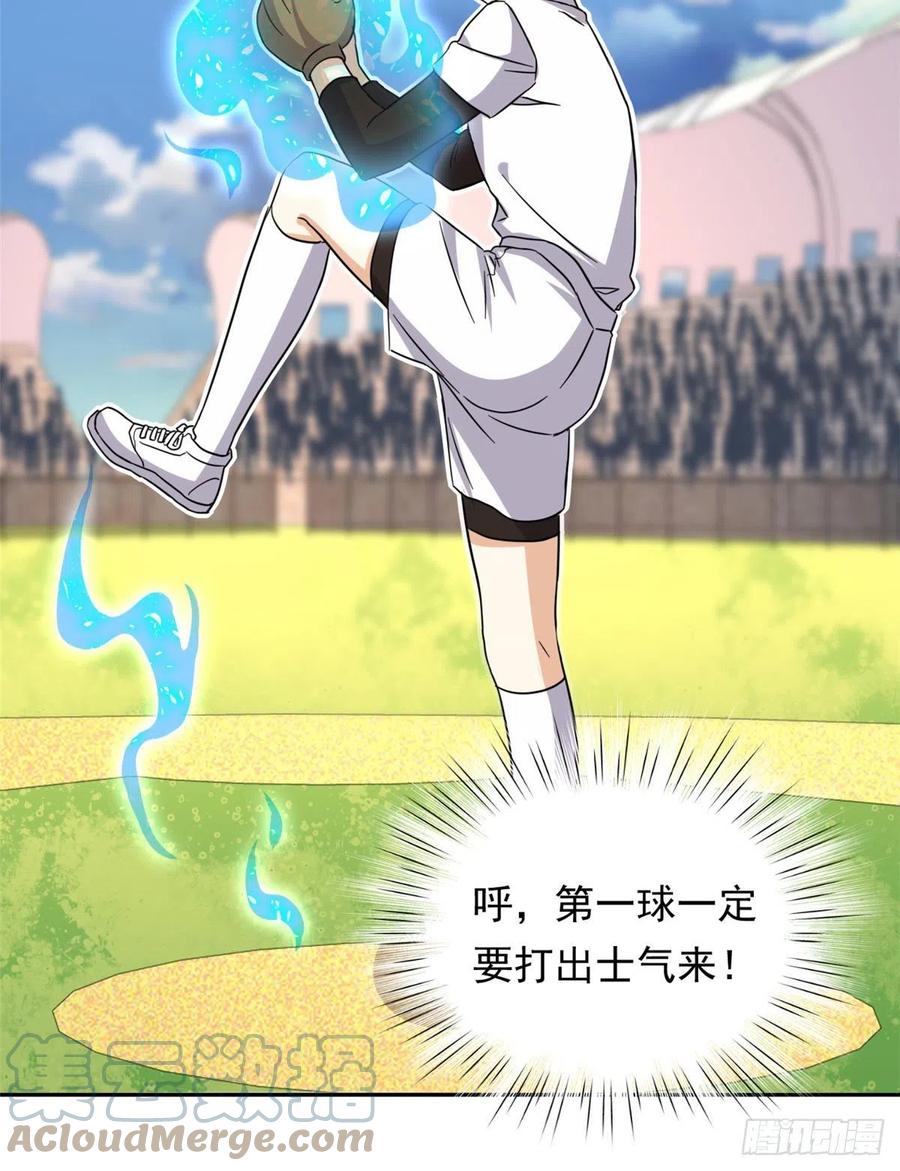 111 强袭球18