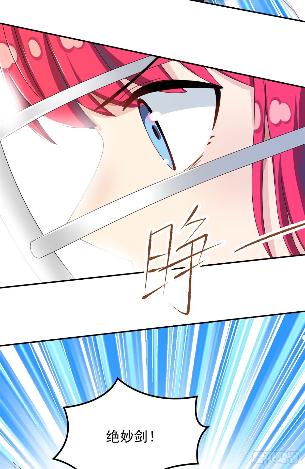 33 克服心魔24