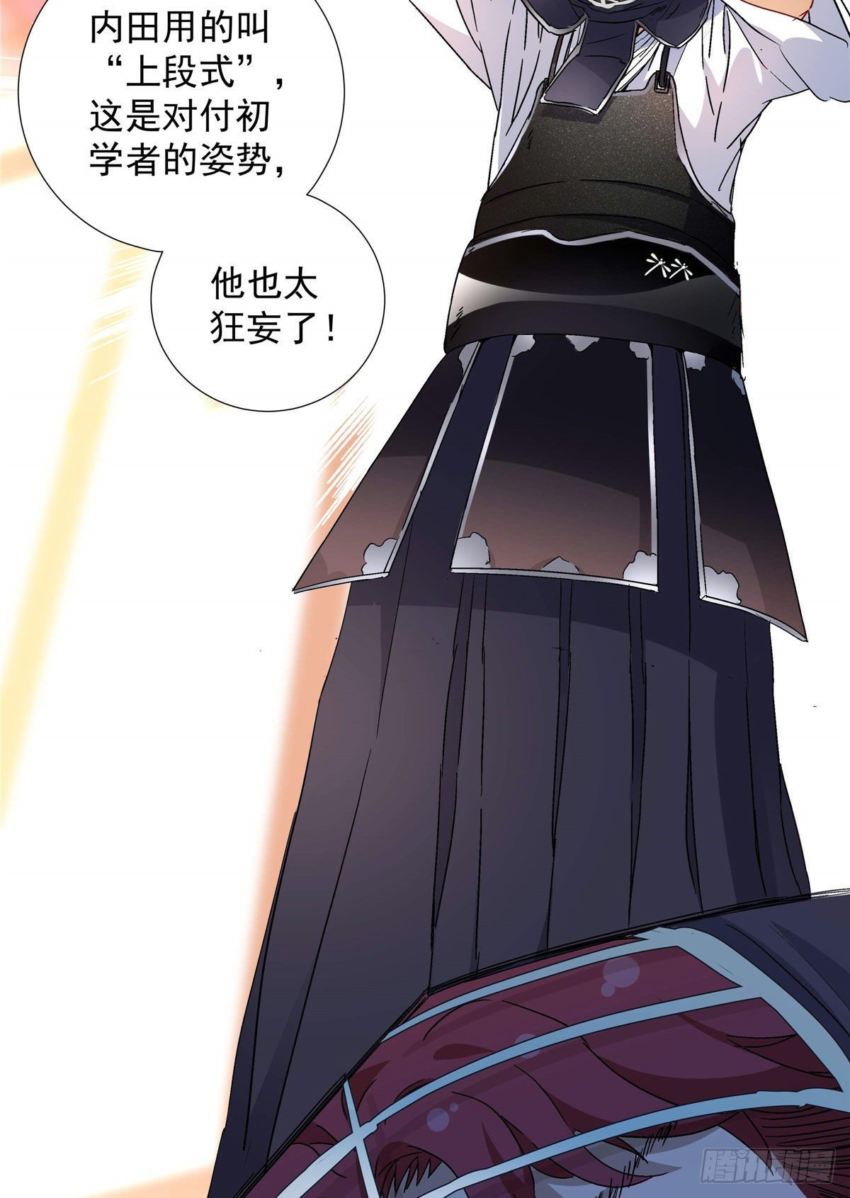 03 被教训了13
