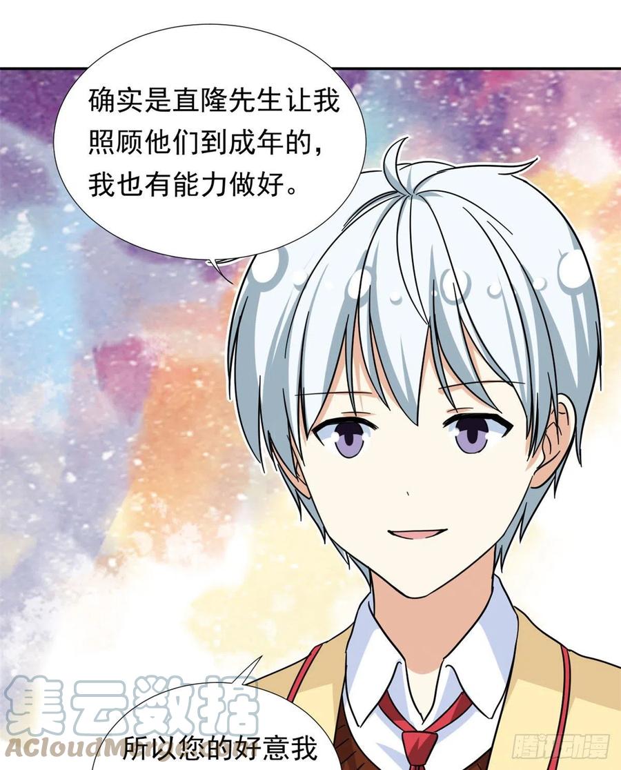 76	金窝24