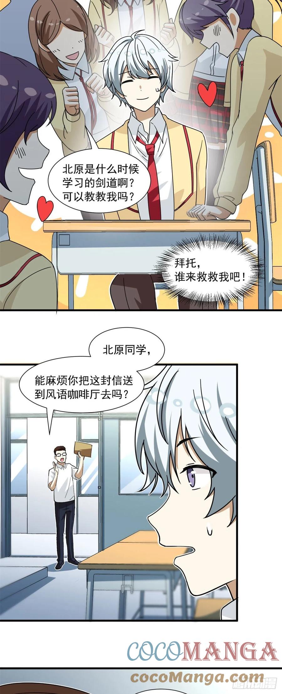 55 铃木乃希14