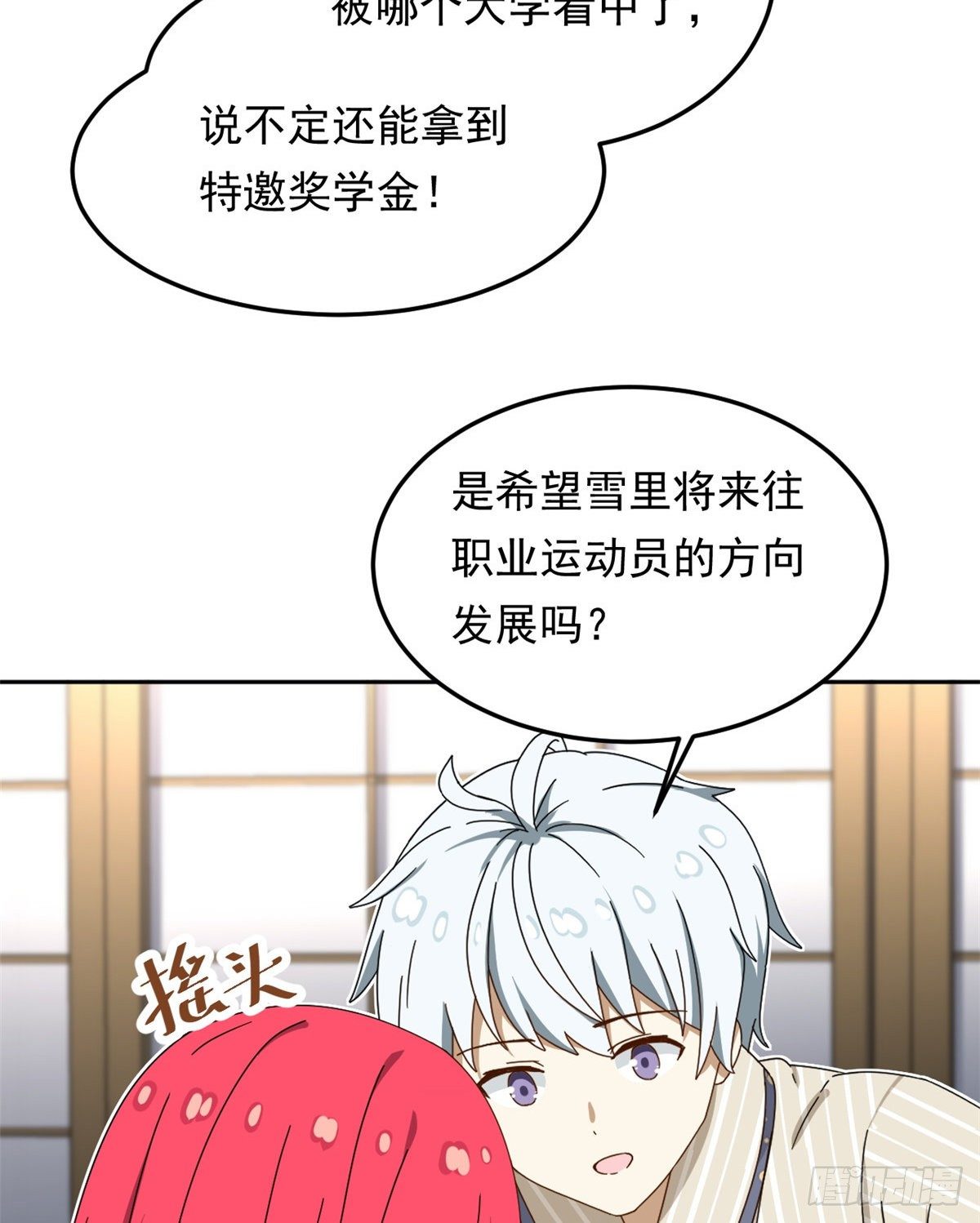 21 不合18