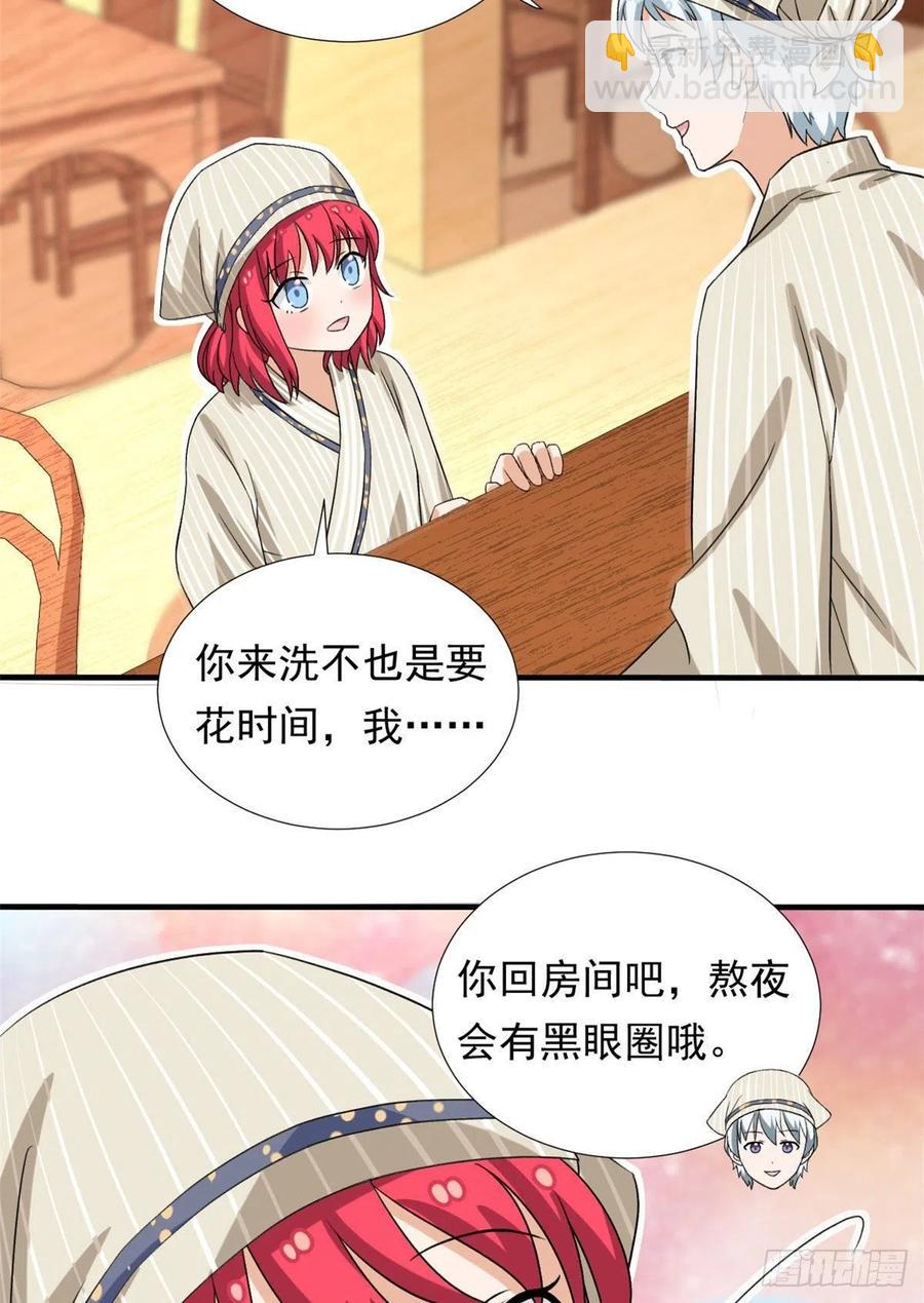 95 偷袭？不讲武德！15