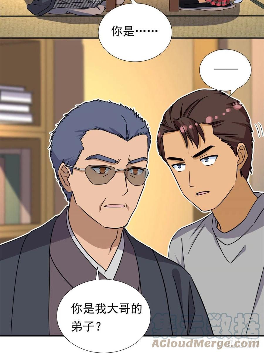 76	金窝22