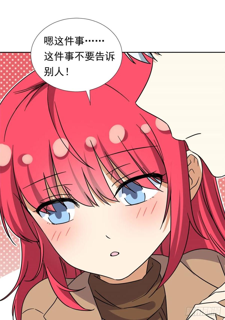 89 第一次……13