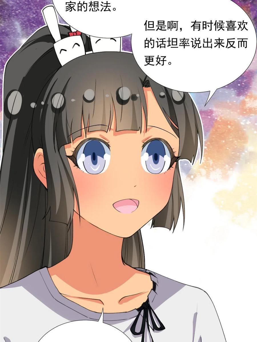 114 闪光的时刻！2