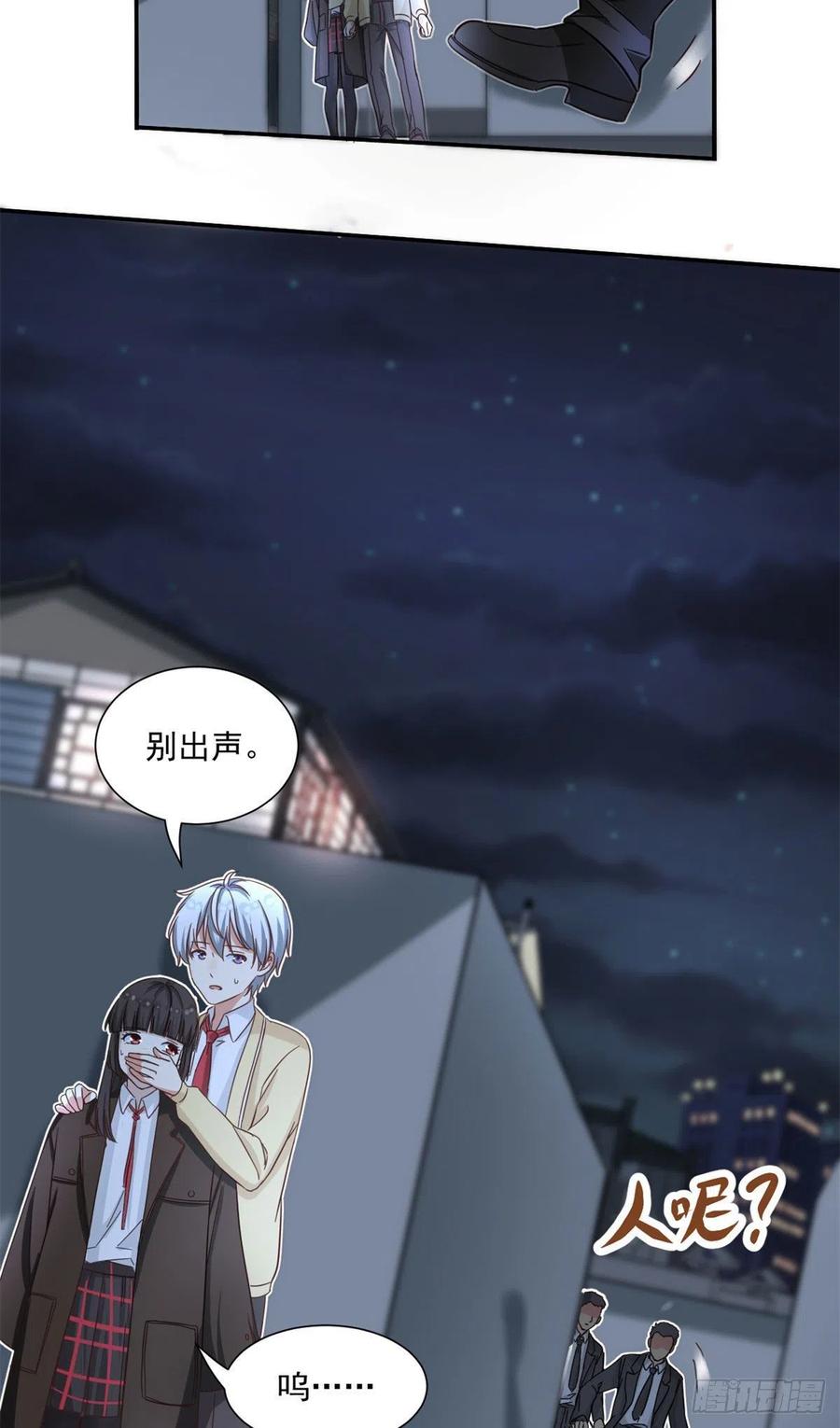 58 追杀19