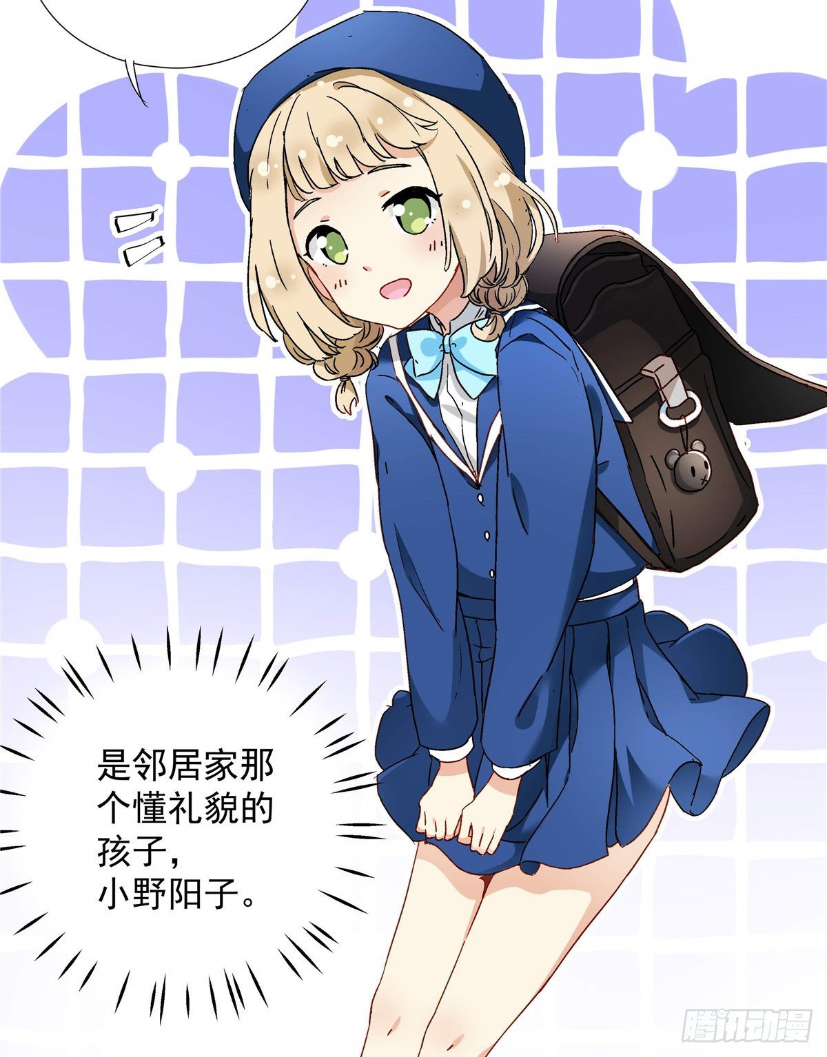 04 邻居家的妹妹24