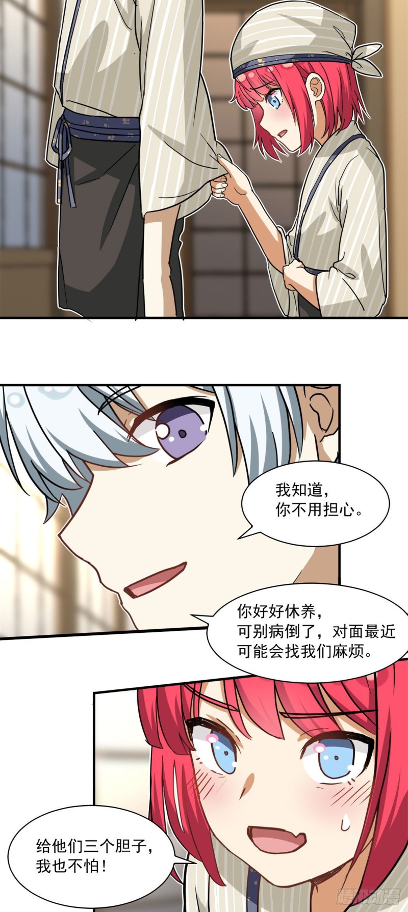 53 承诺和盂兰盆节15