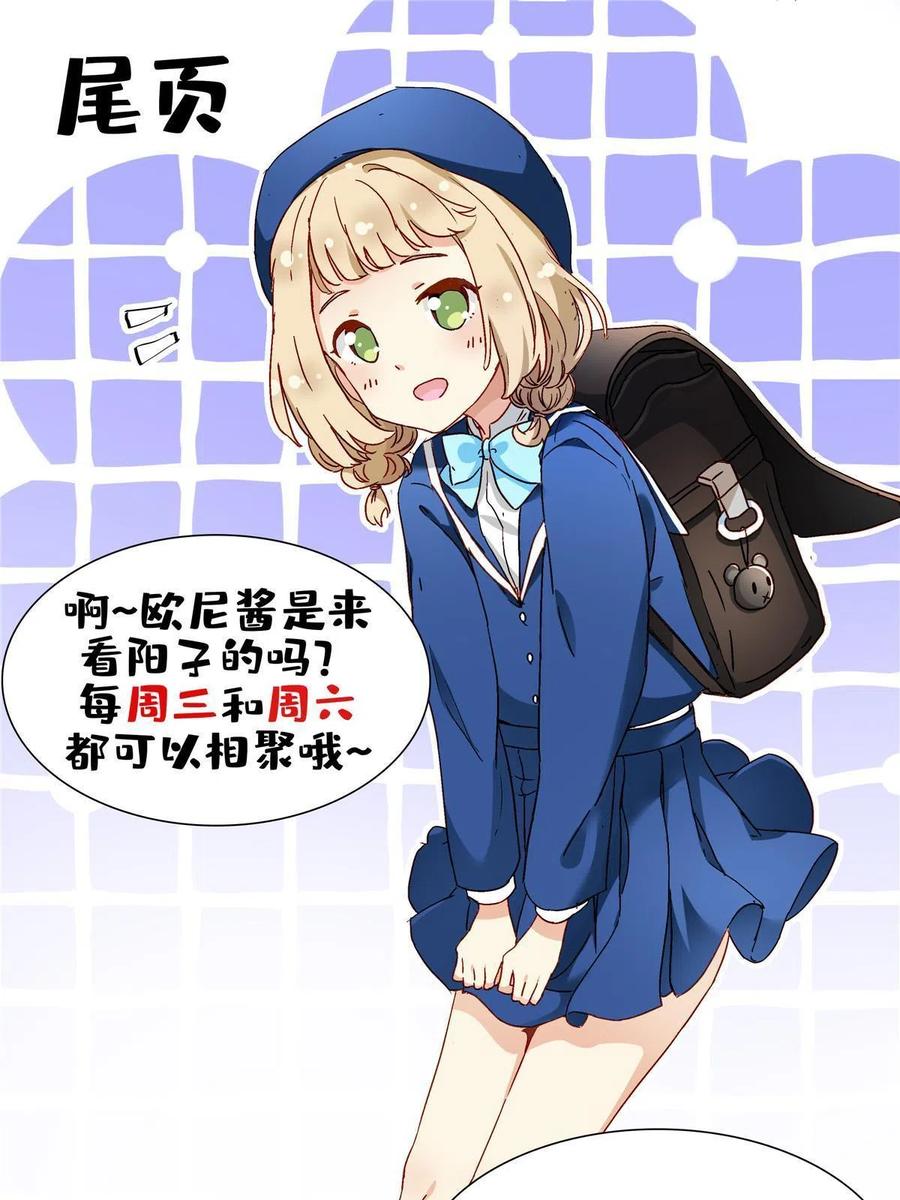 115 致胜一jio？41