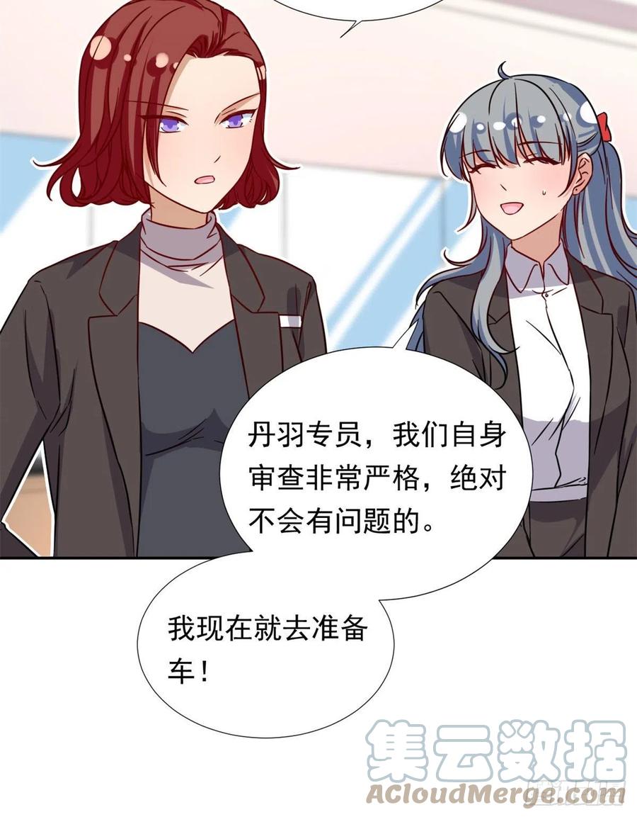 100	潜力之星18