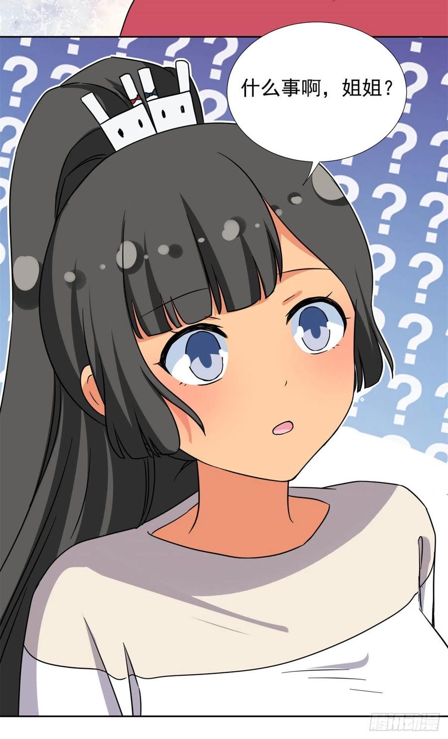 91	姐妹产生裂隙？！23