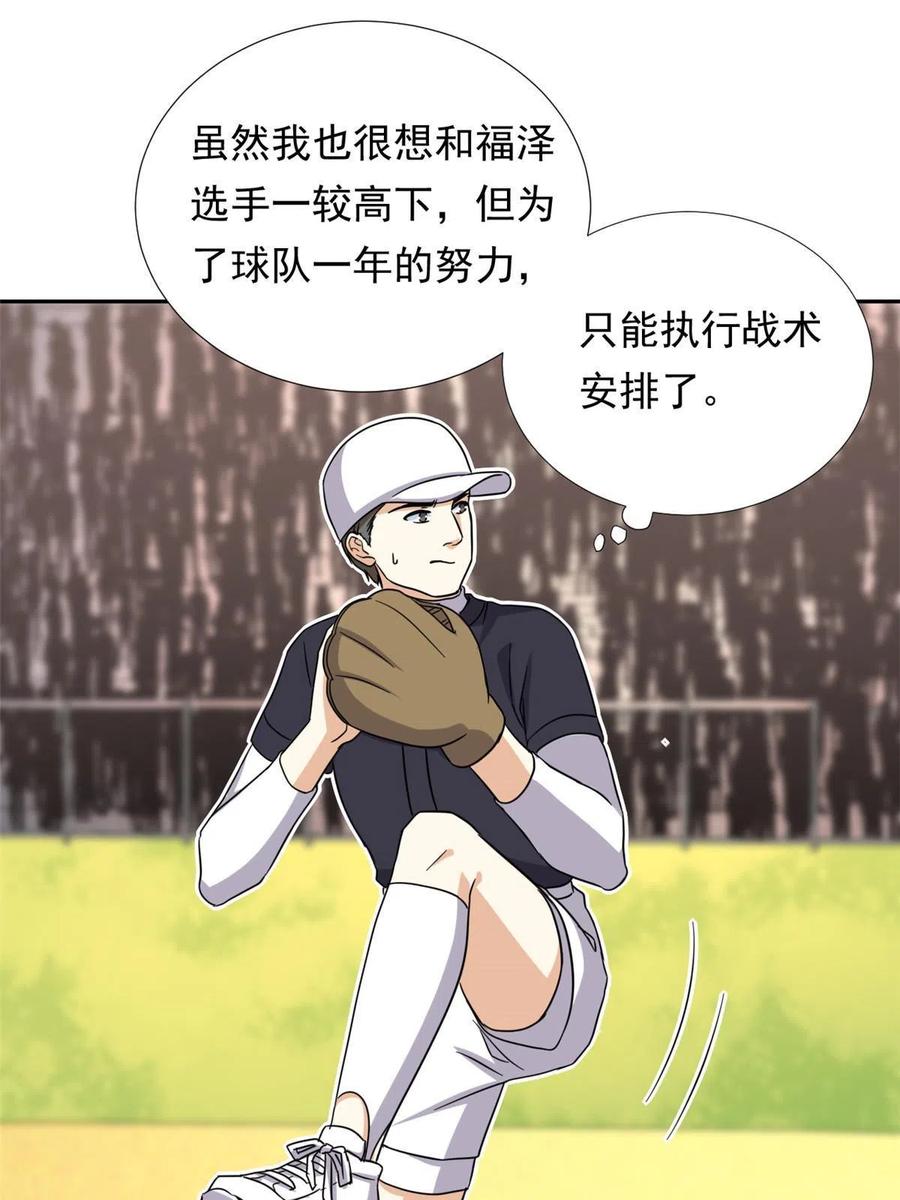 115 致胜一jio？9