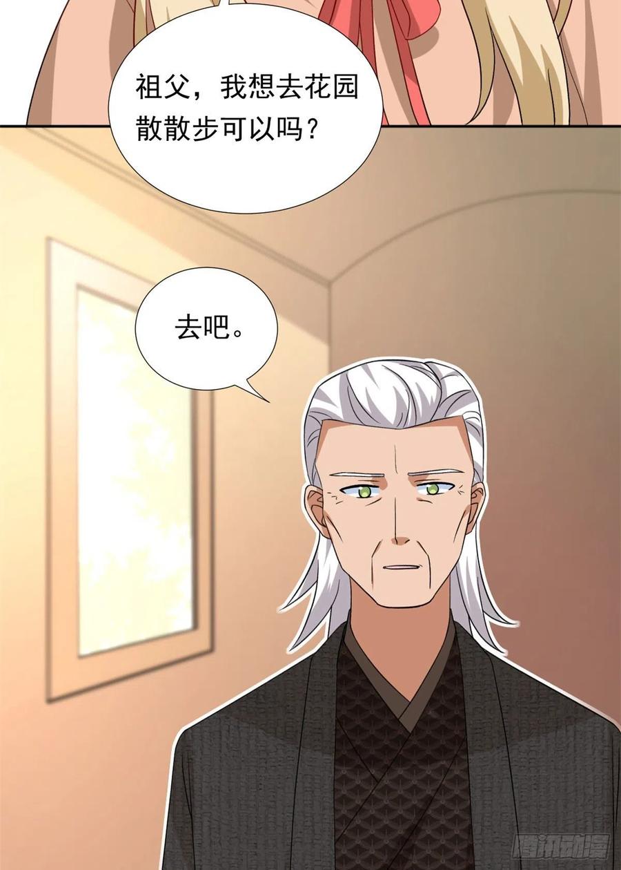 103	我才不会放弃咧22